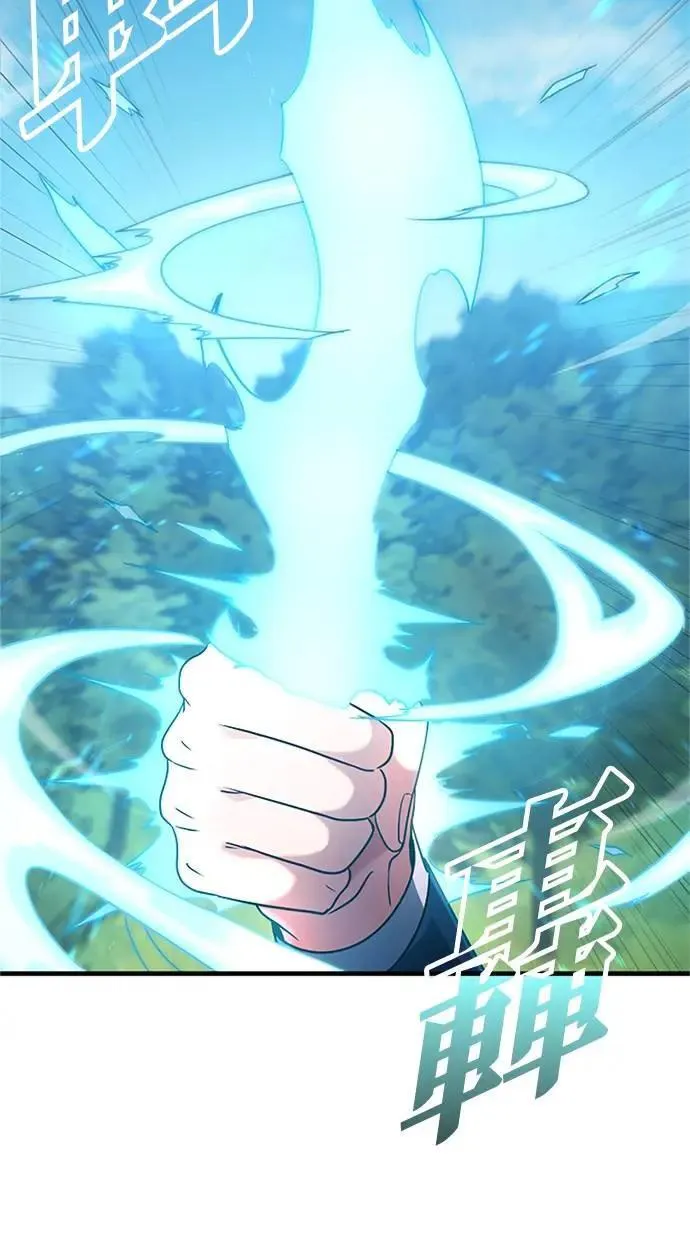 第2话 第46页