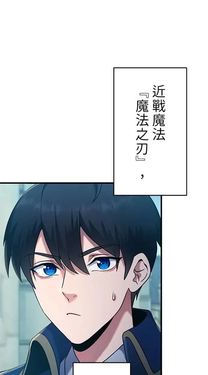 第2话 第47页