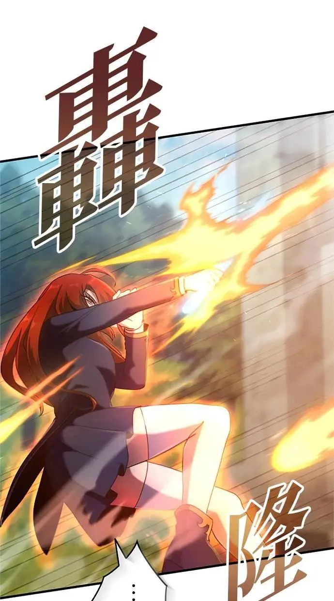 第2话 第51页