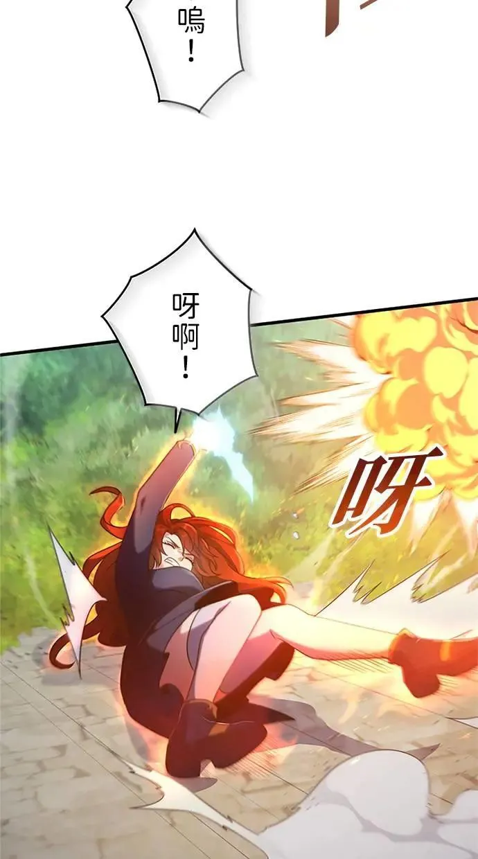 第2话 第52页