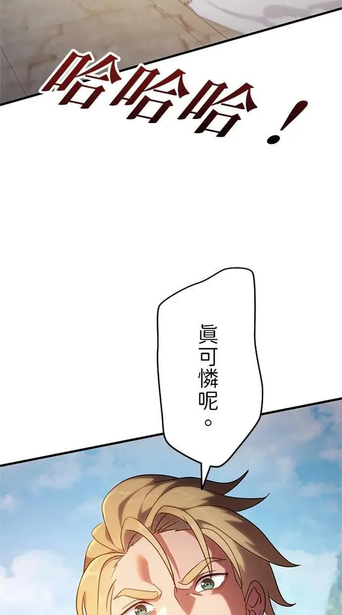第2话 第53页