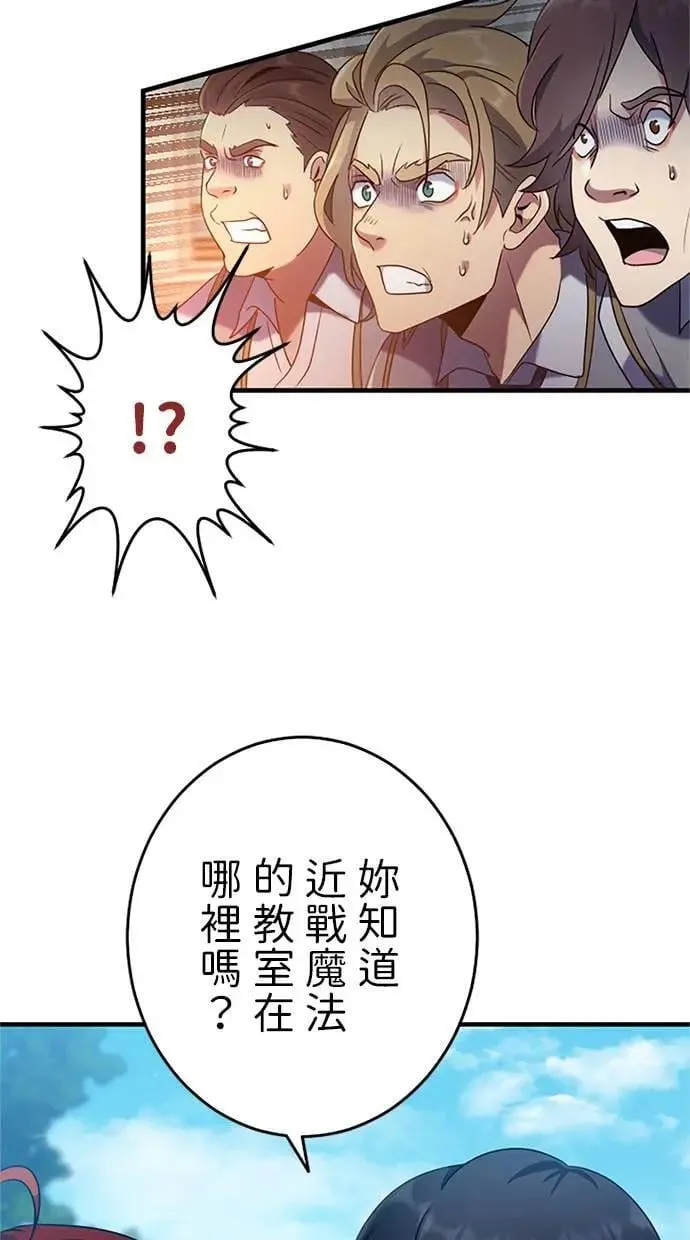 第2话 第62页