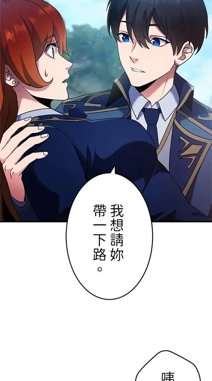 第2话 第63页