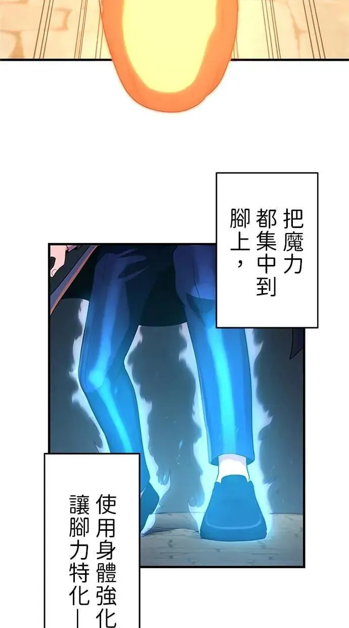 第2话 第76页