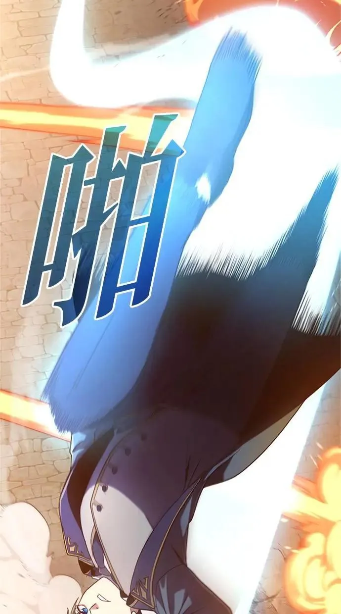 第2话 第78页
