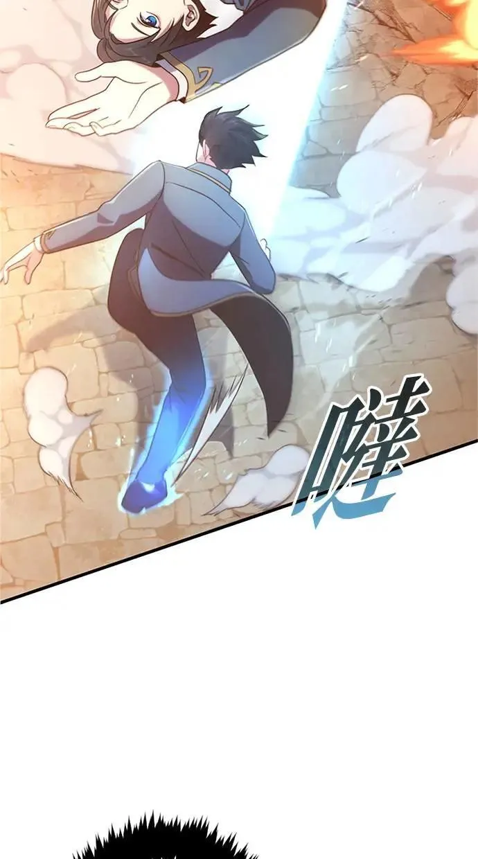 第2话 第79页