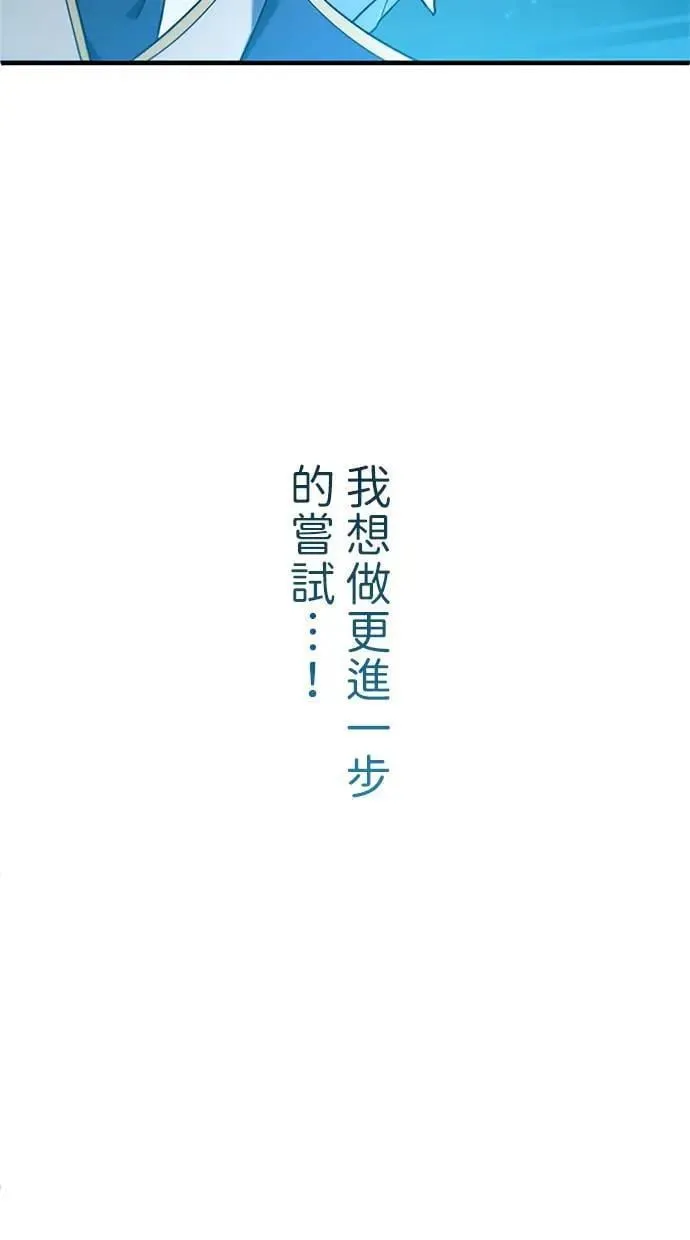 第2话 第82页