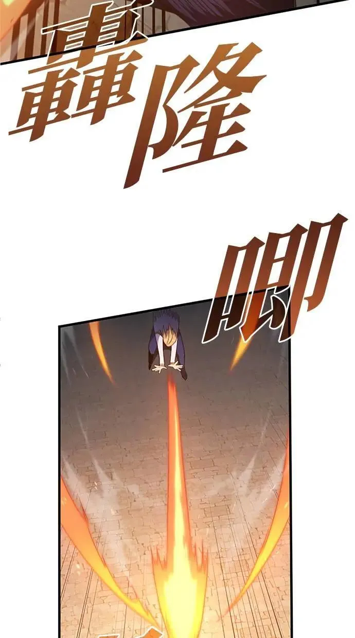 第2话 第88页