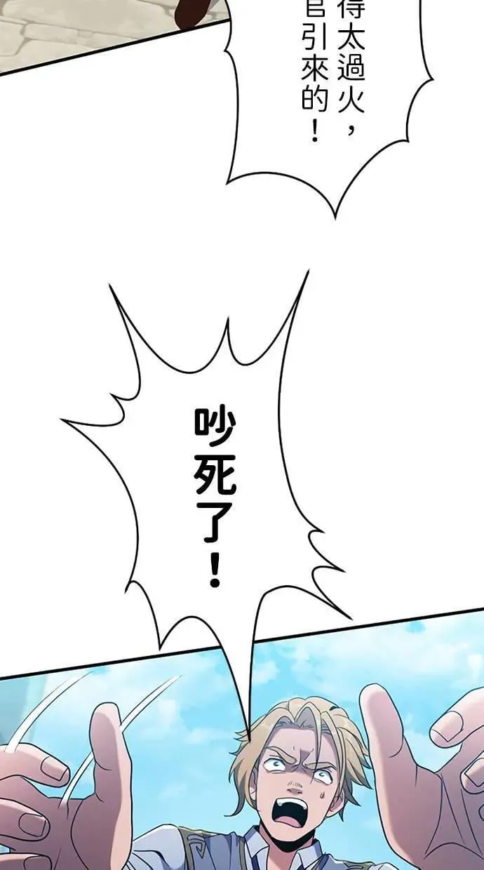 第2话 第101页