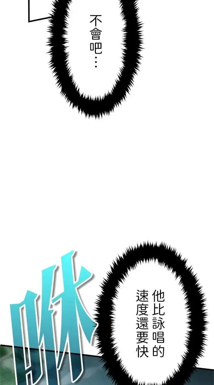 第2话 第105页
