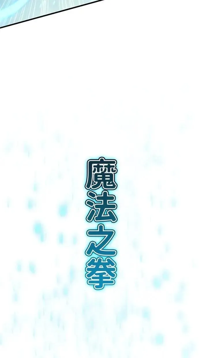 第2话 第109页