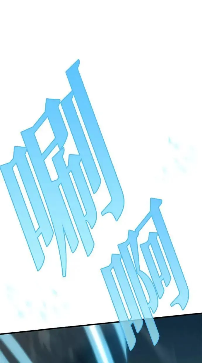第3话 第1页