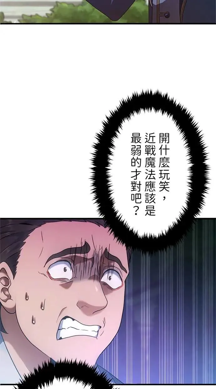 第3话 第9页