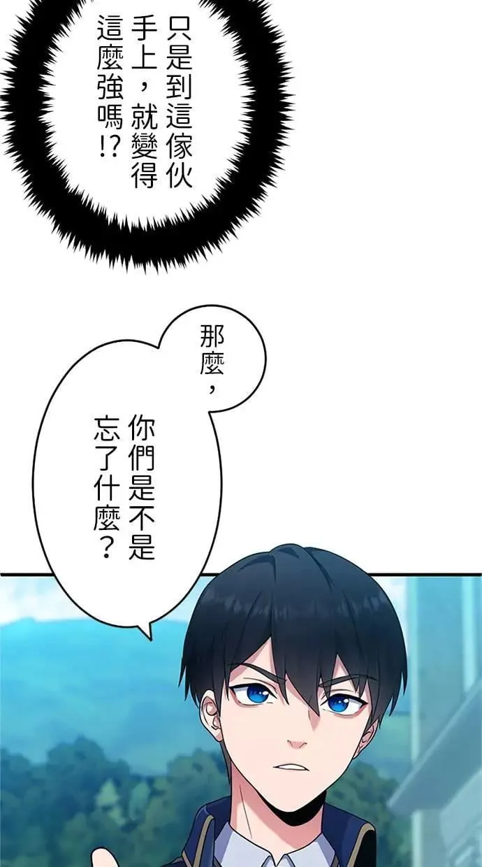 第3话 第10页
