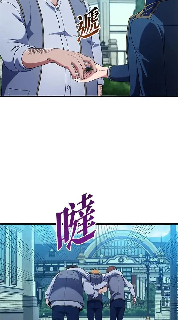 第3话 第12页