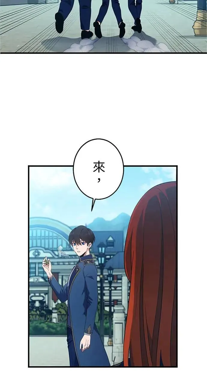 第3话 第13页