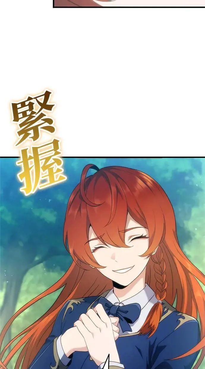 第3话 第16页