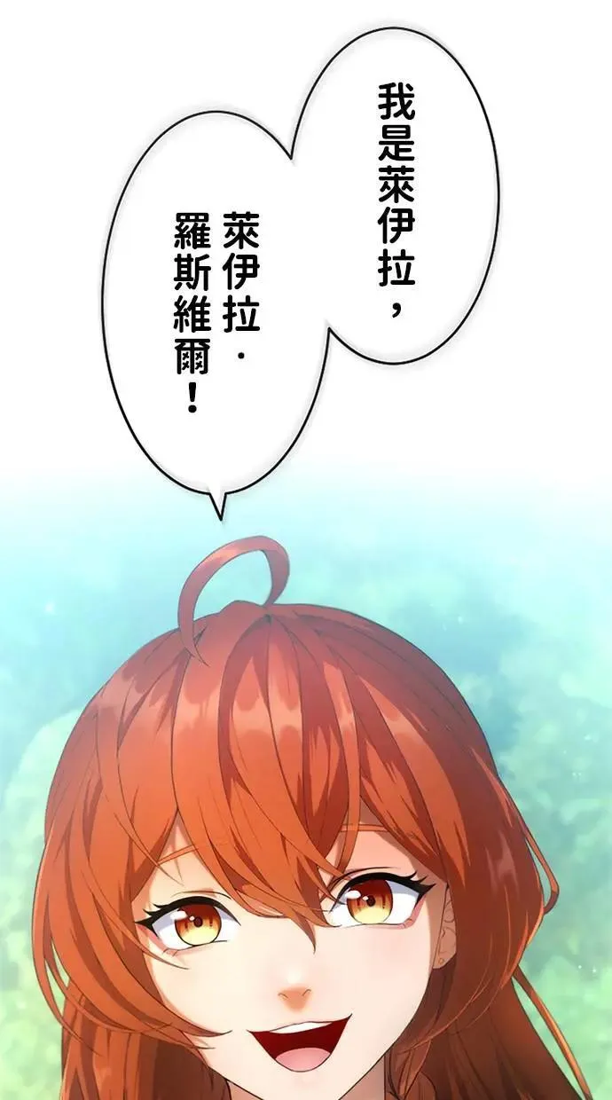 第3话 第19页
