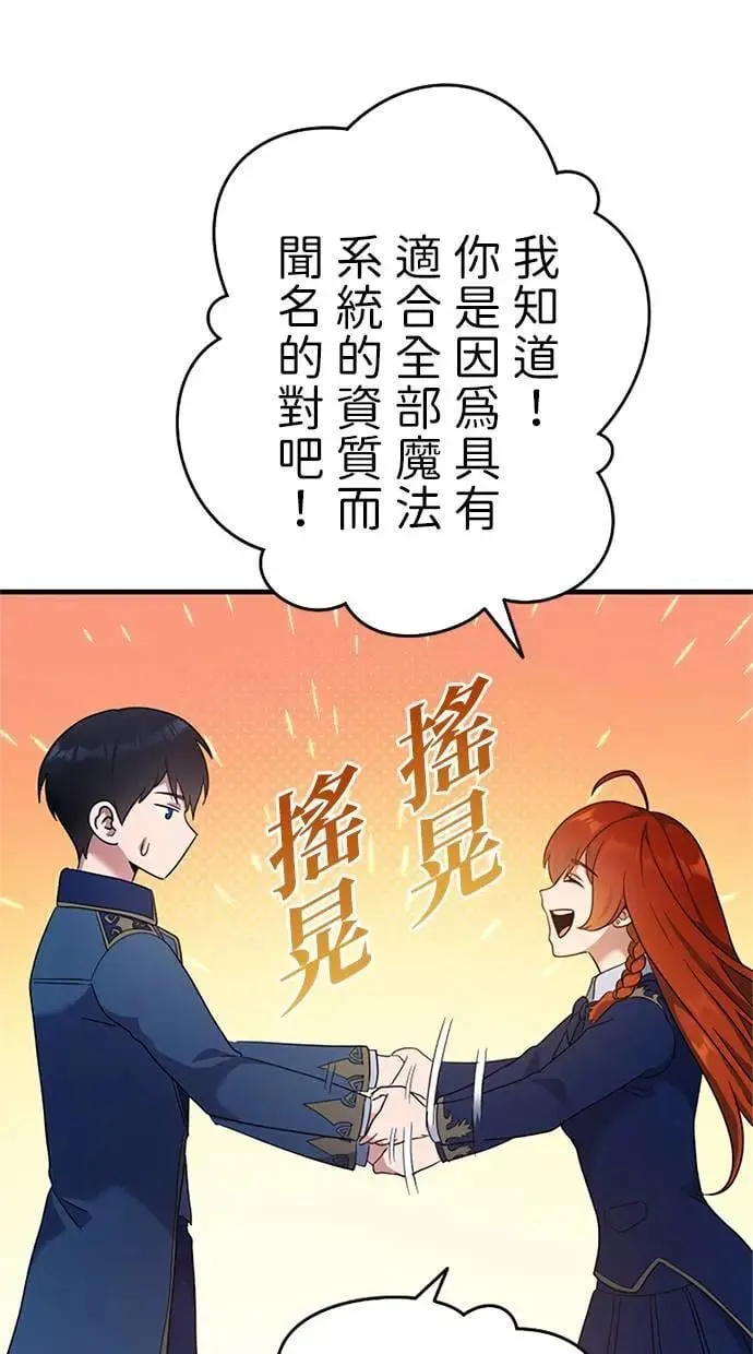 第3话 第22页