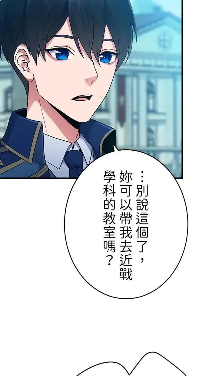 第3话 第24页