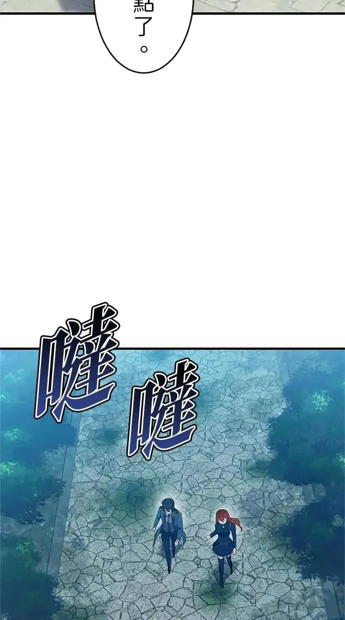 第3话 第26页