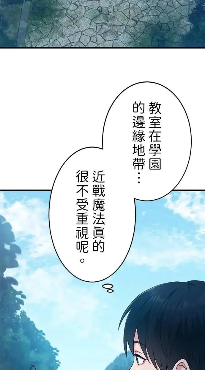 第3话 第27页