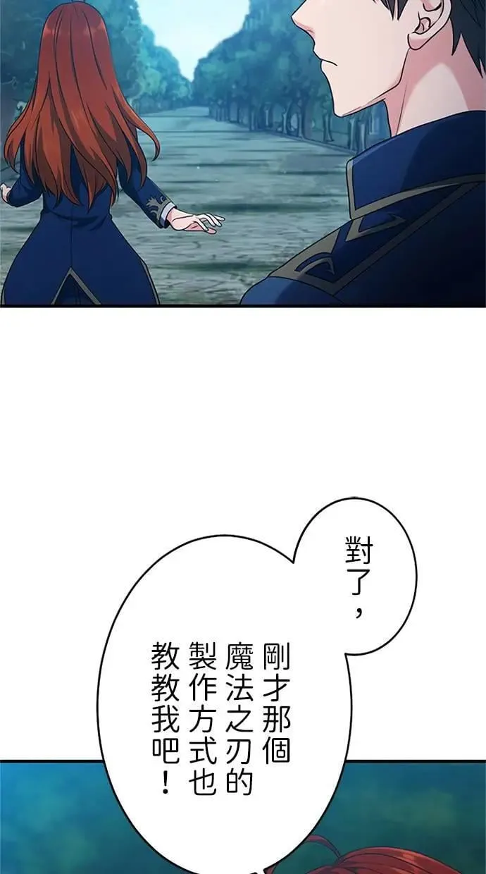 第3话 第28页
