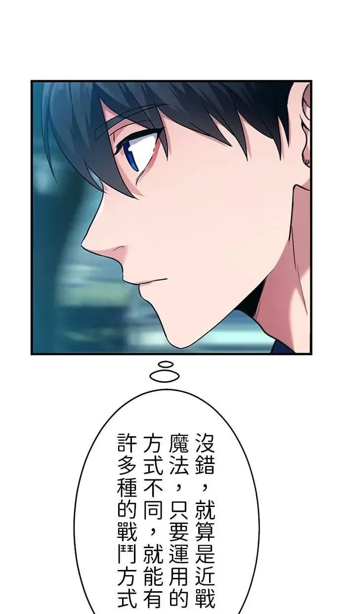 第3话 第30页