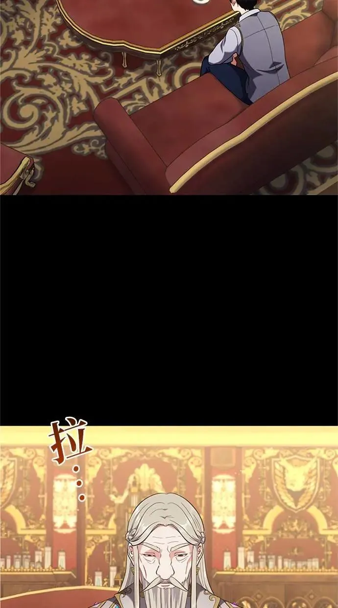 第3话 第34页