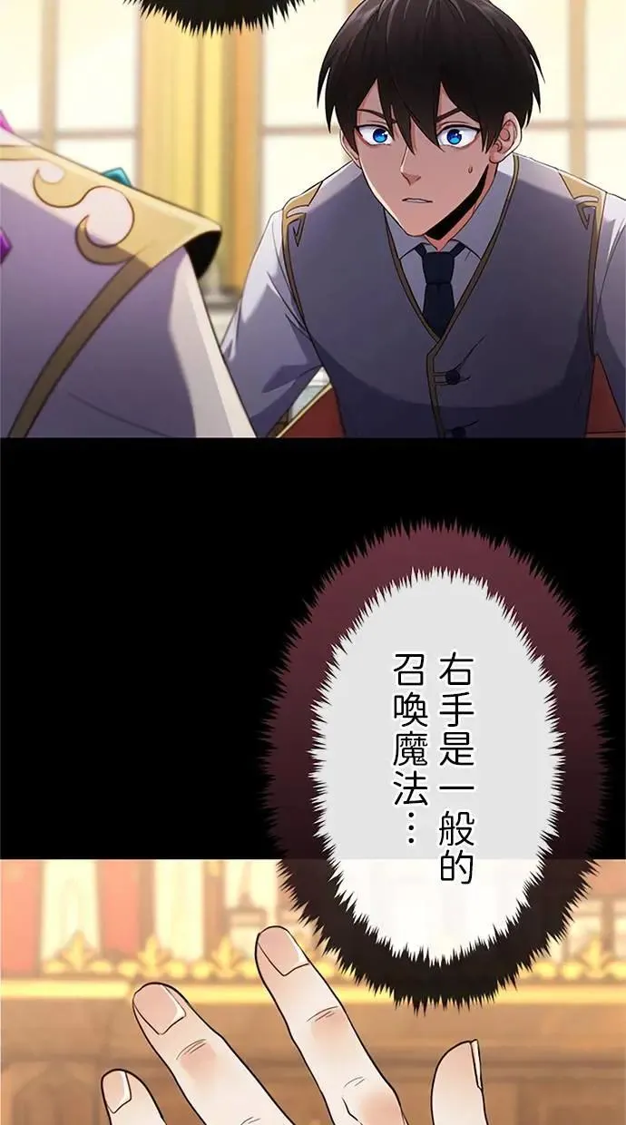 第3话 第39页