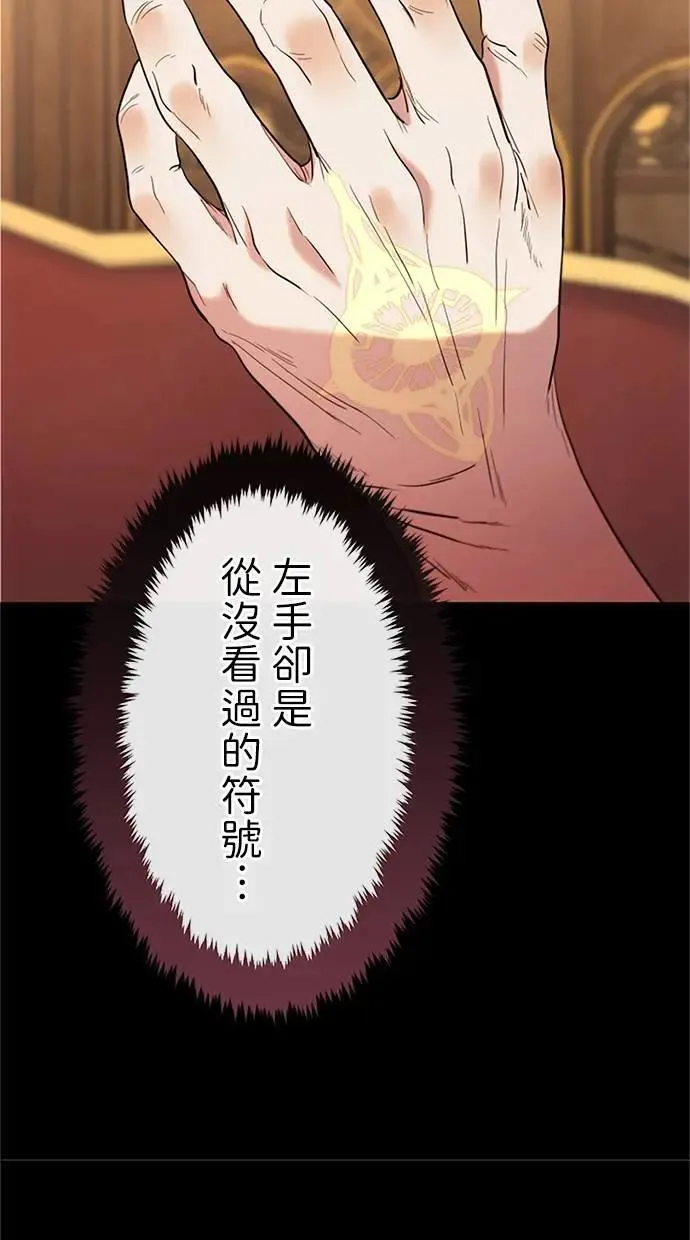 第3话 第40页