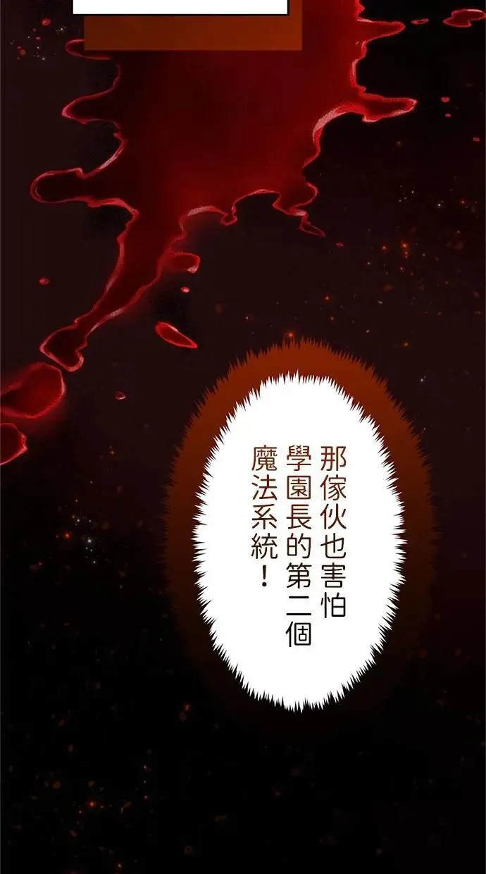 第3话 第44页