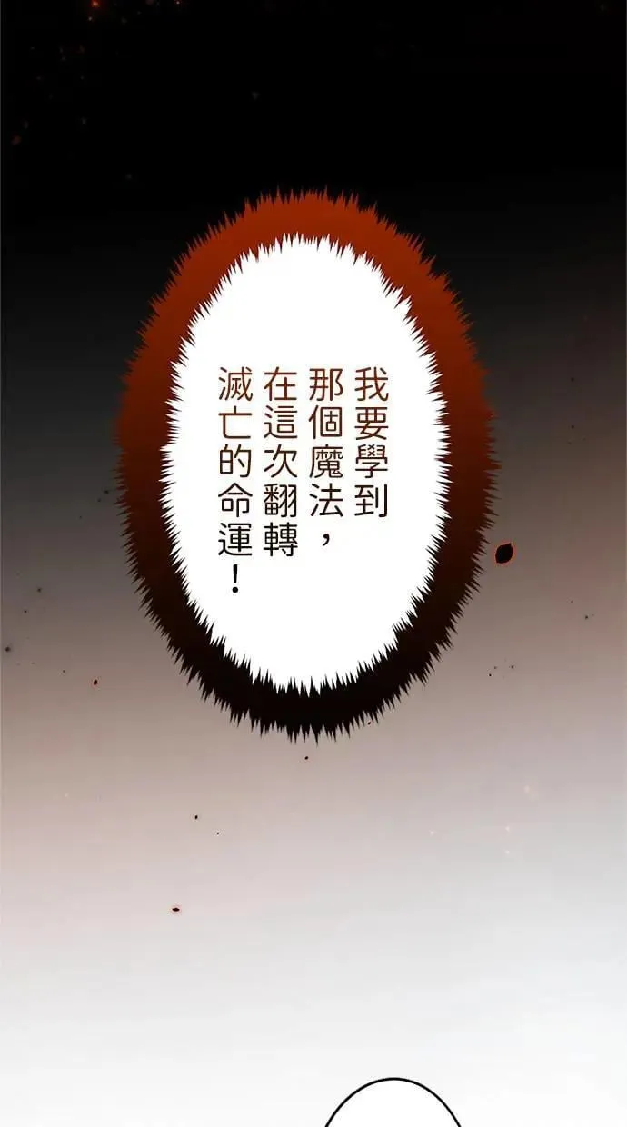 第3话 第45页