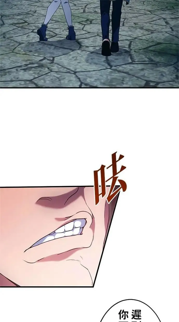 第3话 第50页
