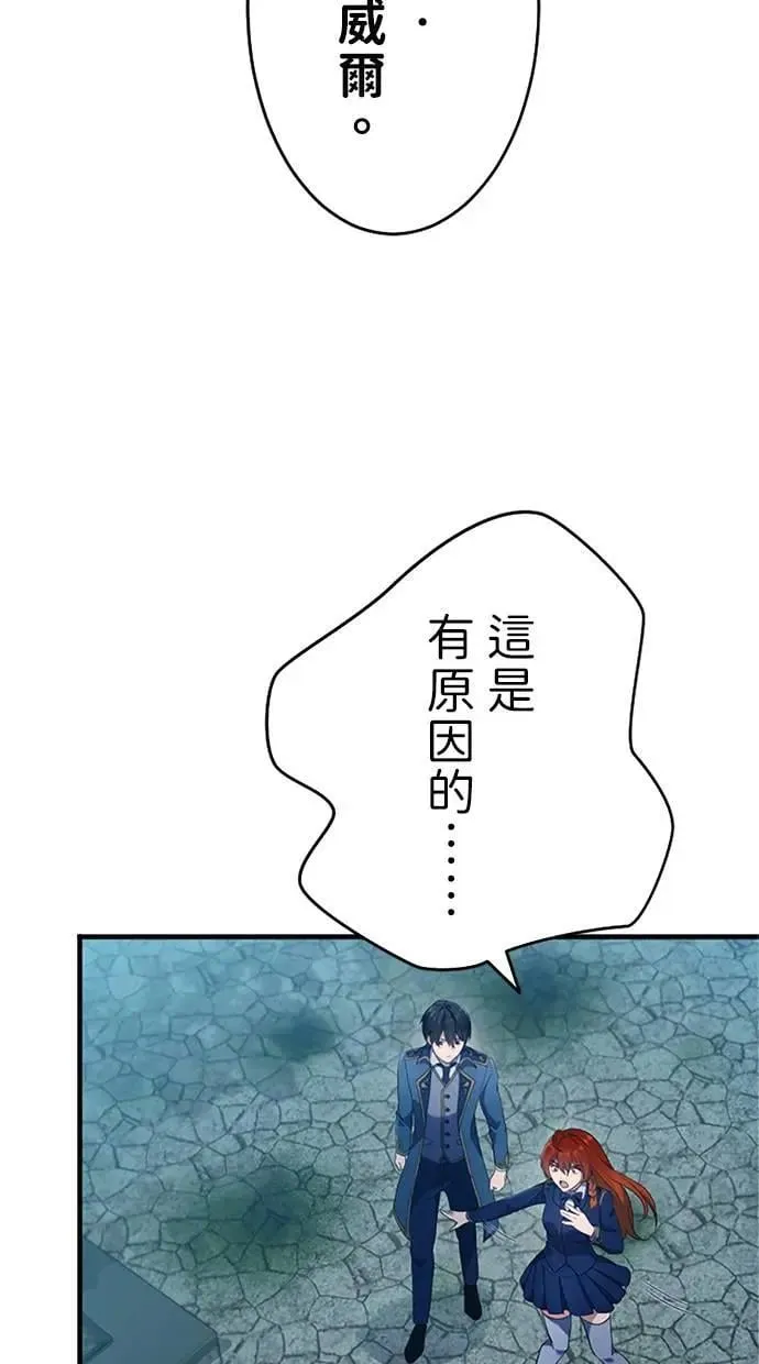 第3话 第52页