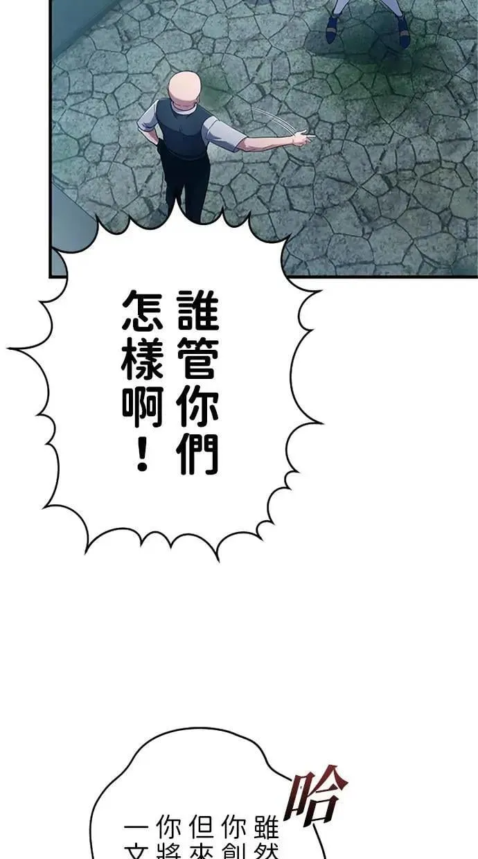 第3话 第53页