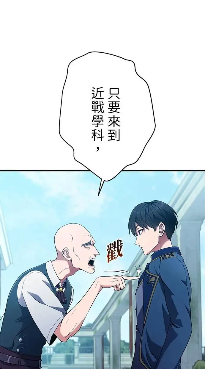 第3话 第55页