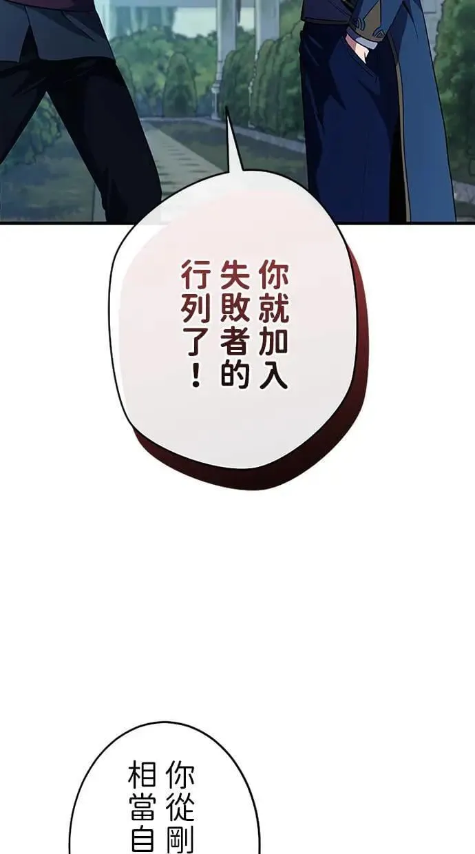 第3话 第56页