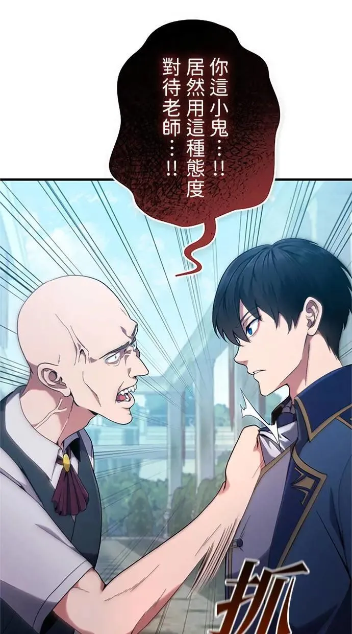 第3话 第59页