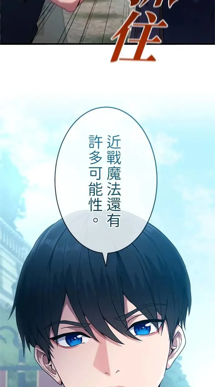 第3话 第60页