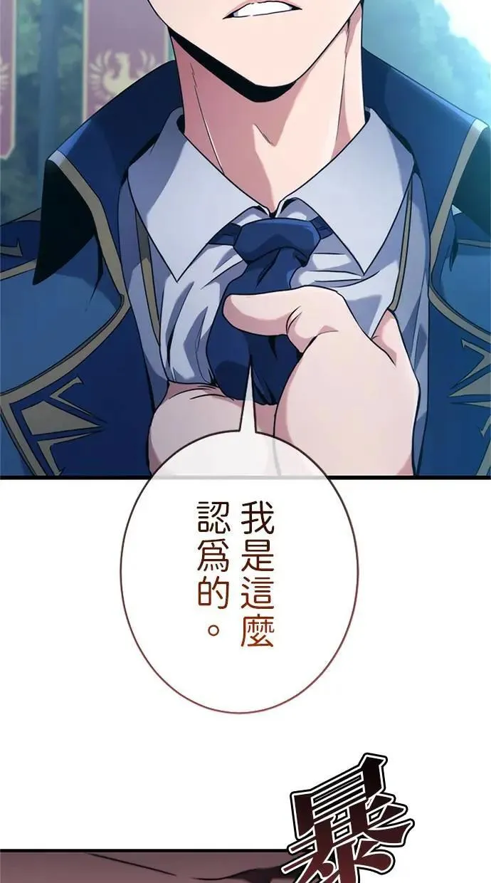 第3话 第61页