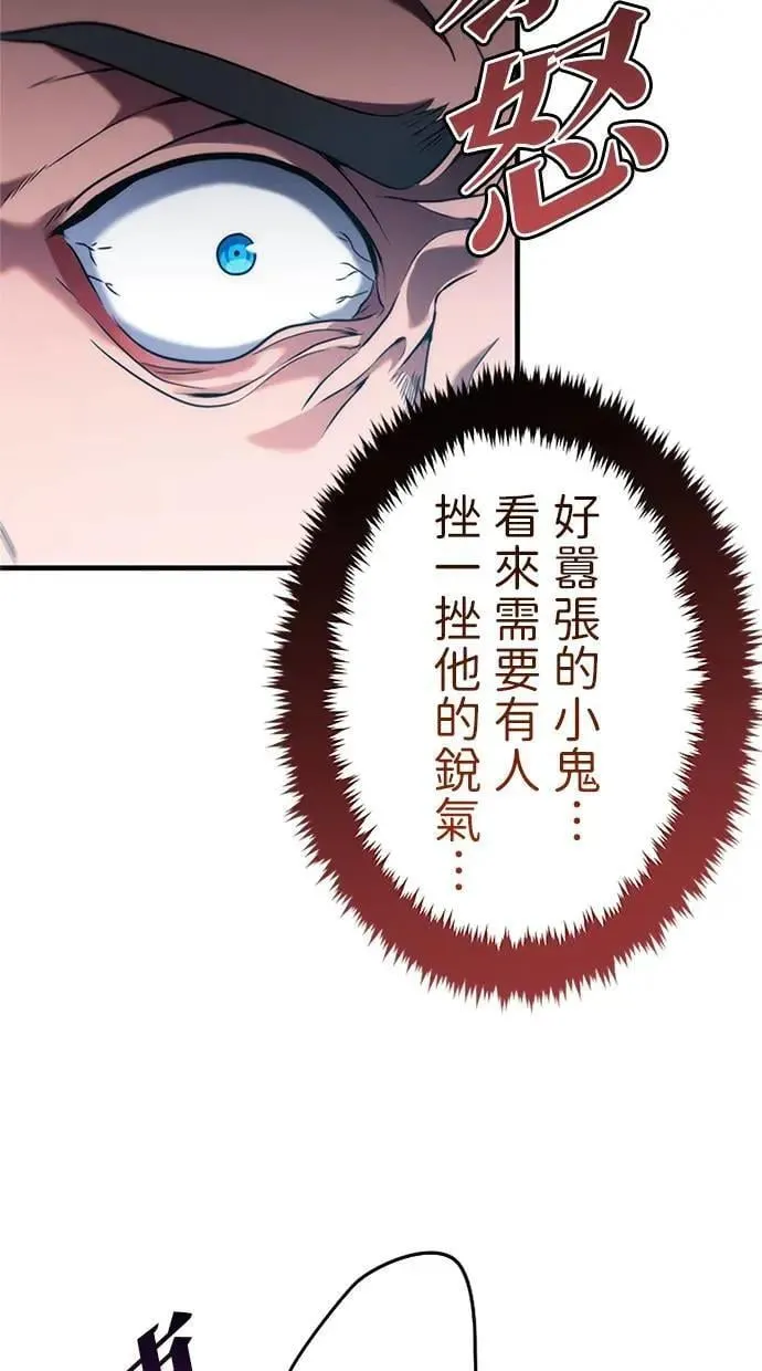 第3话 第62页