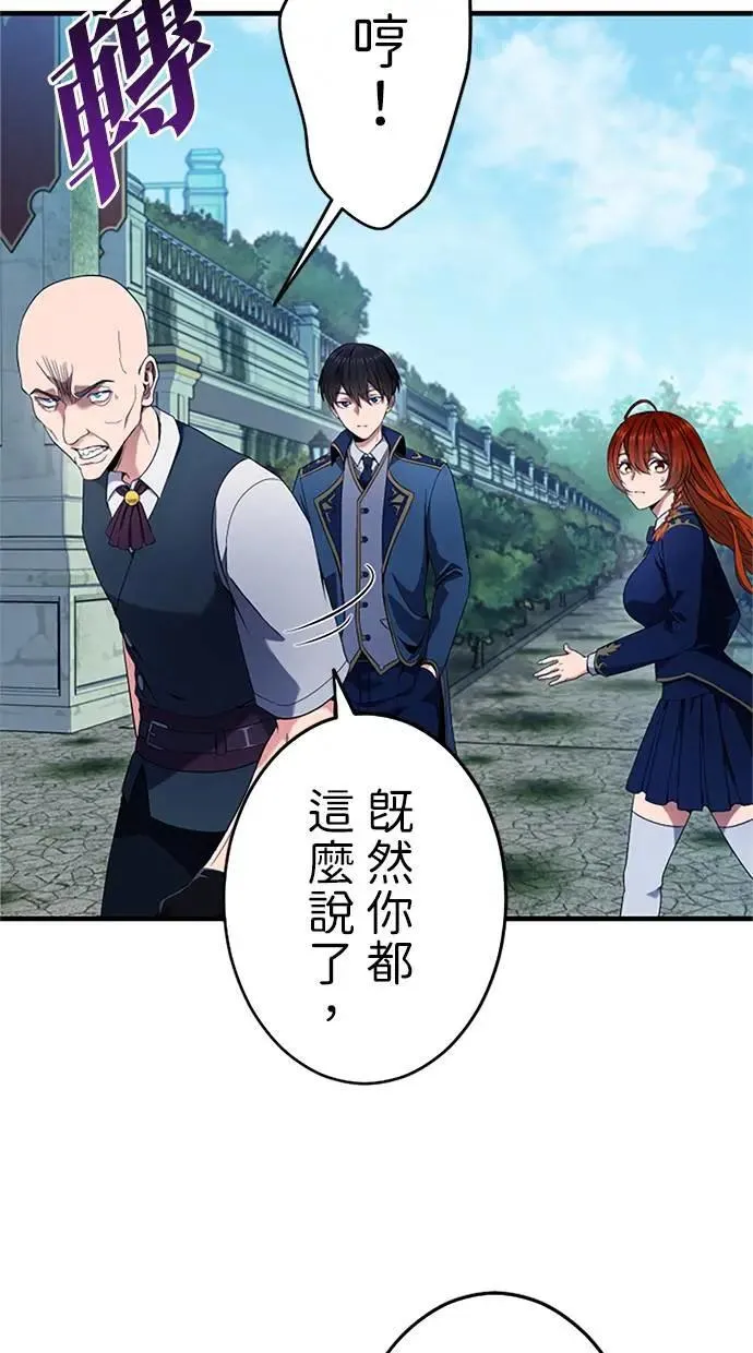 第3话 第63页