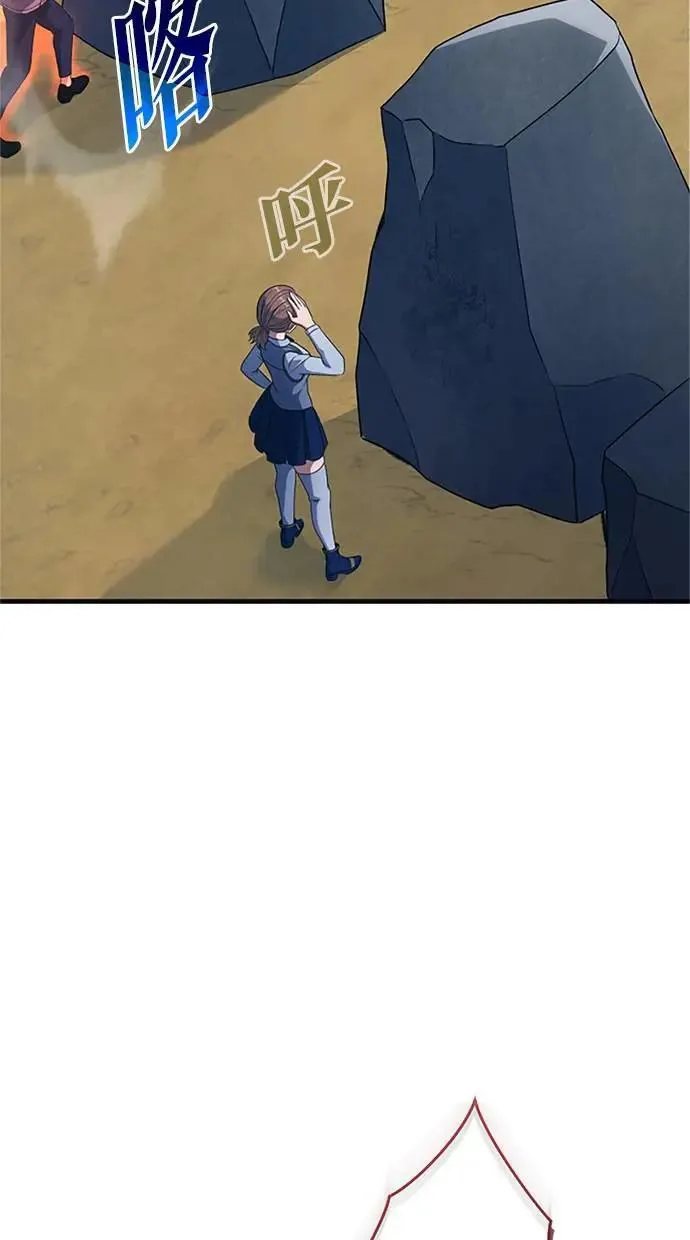 第3话 第65页
