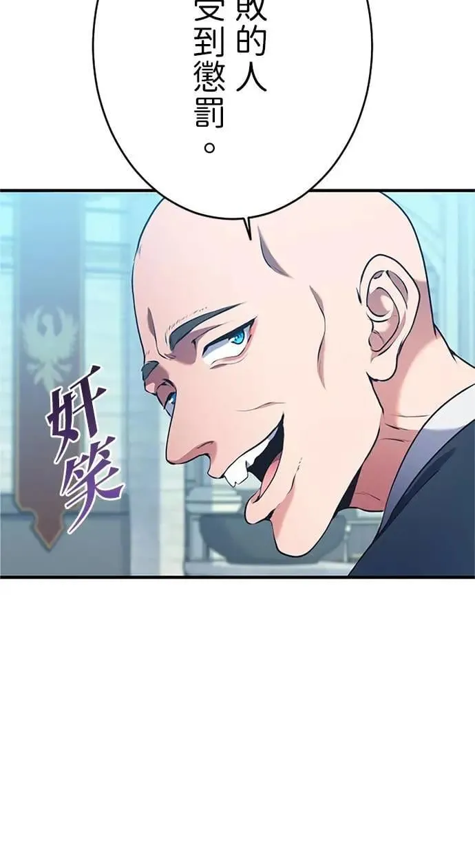 第3话 第72页