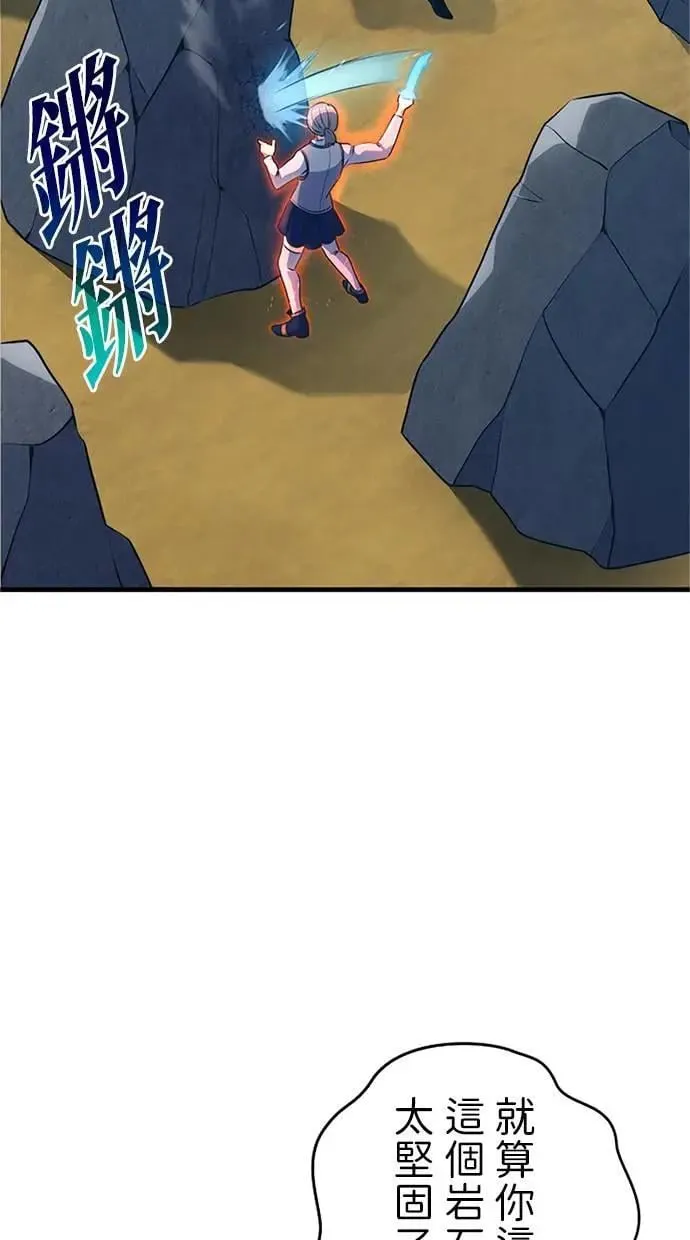 第3话 第74页