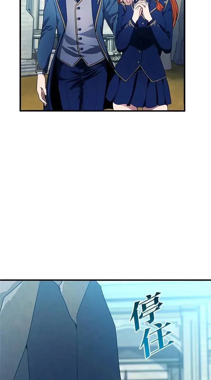 第3话 第83页