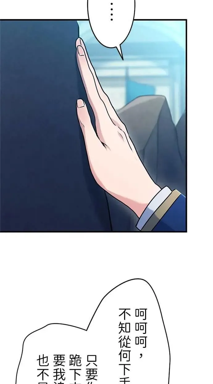 第3话 第85页