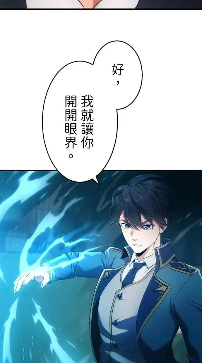 第3话 第93页