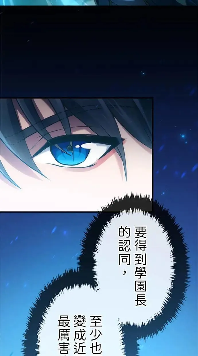第3话 第94页